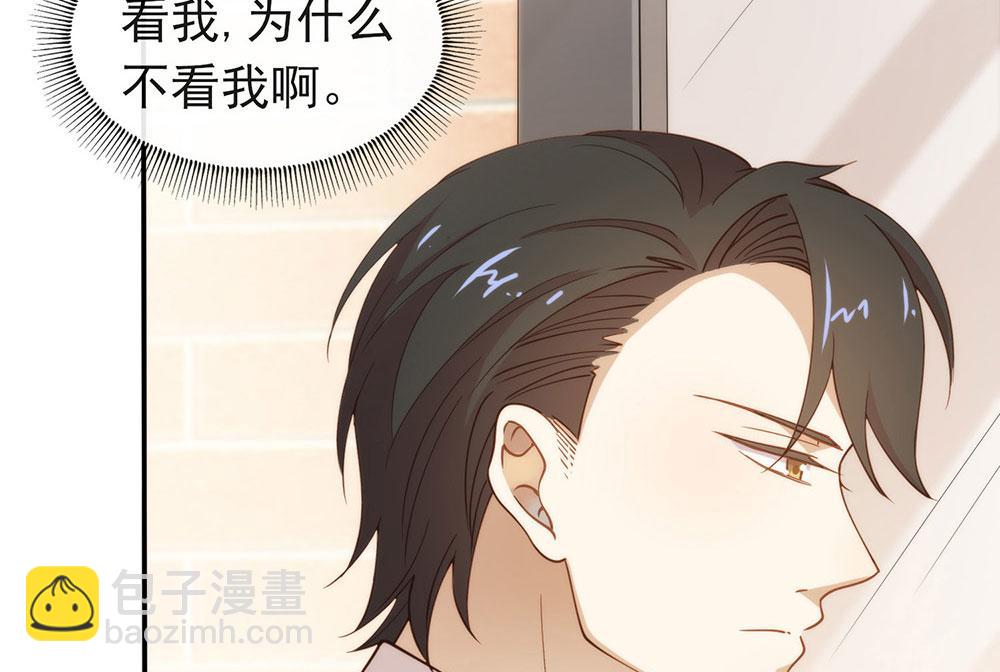 番外05 校长先生的课后辅导(1/3)-第127话
