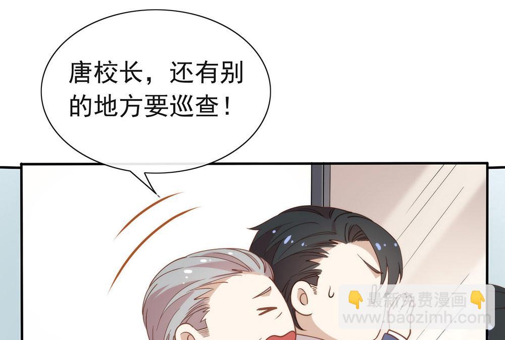 番外05 校长先生的课后辅导(1/3)-第127话
