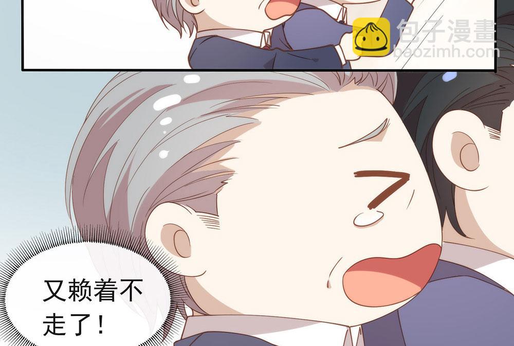 番外05 校长先生的课后辅导(1/3)-第127话