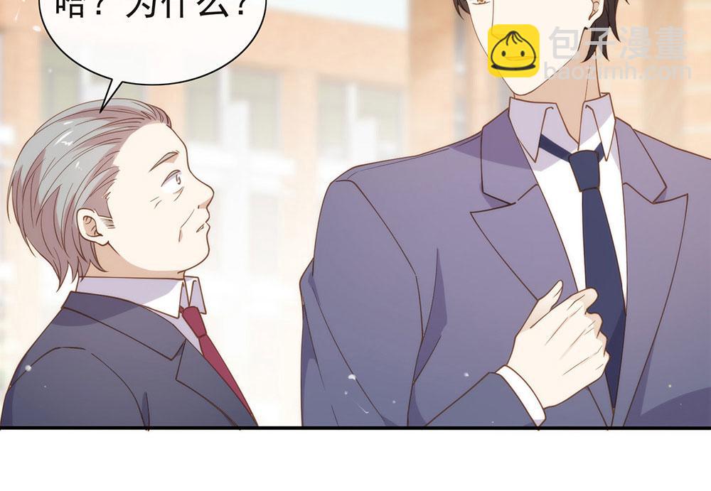 番外05 校长先生的课后辅导(1/3)-第127话