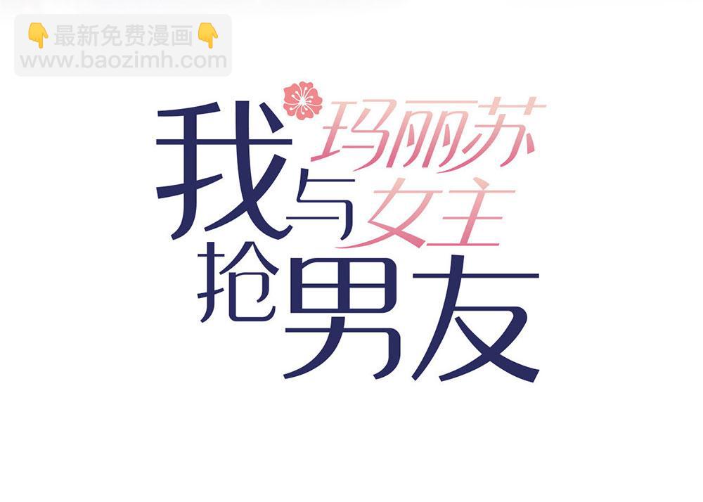 番外05 校长先生的课后辅导(1/3)-第127话