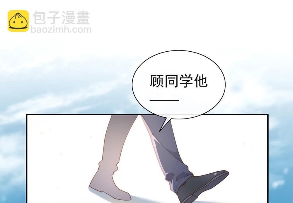 番外05 校长先生的课后辅导(1/3)-第127话