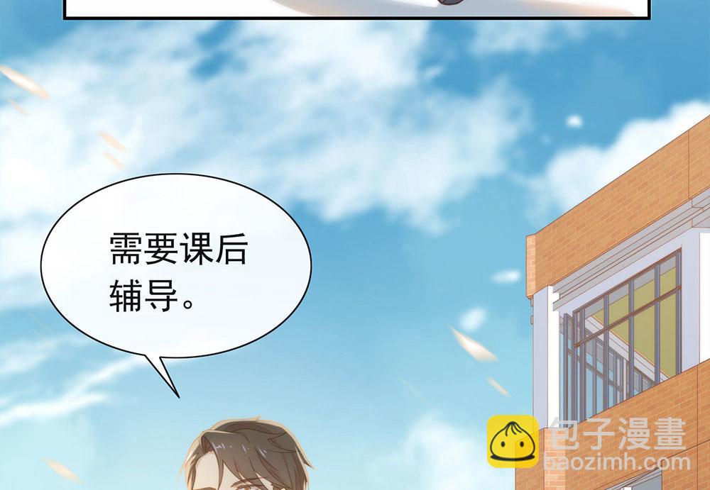 番外05 校长先生的课后辅导(1/3)-第127话