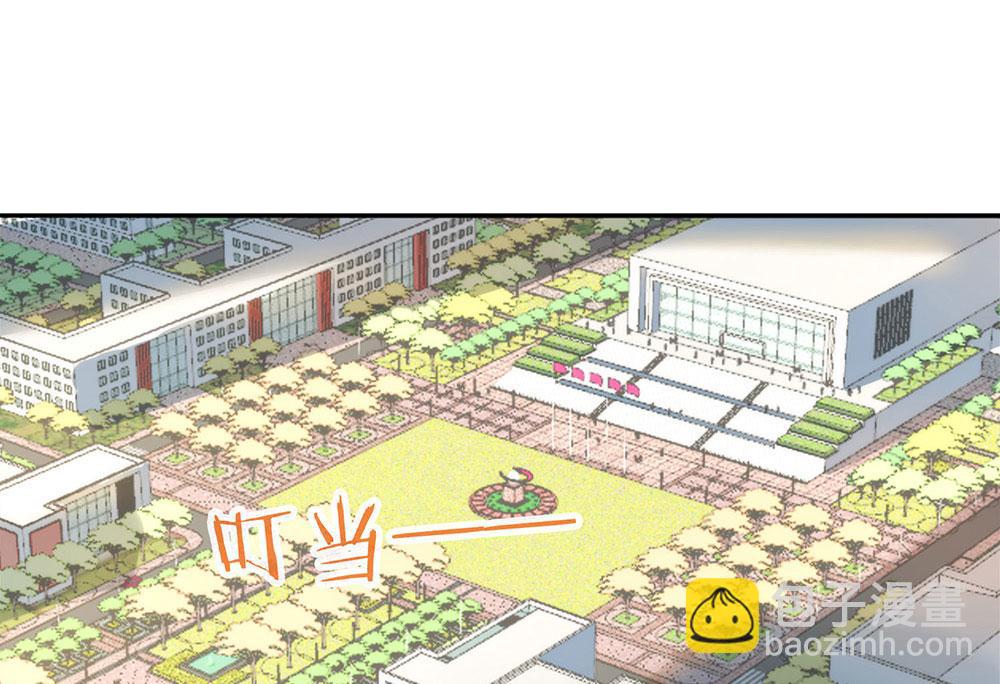 番外05 校长先生的课后辅导(1/3)-第127话