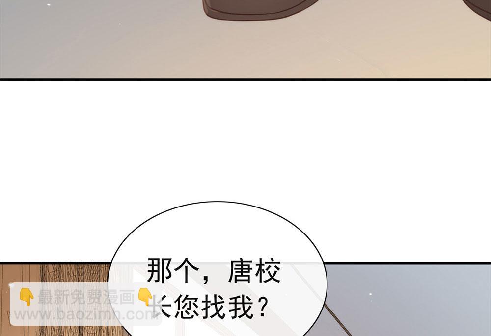 番外05 校长先生的课后辅导(1/3)-第127话