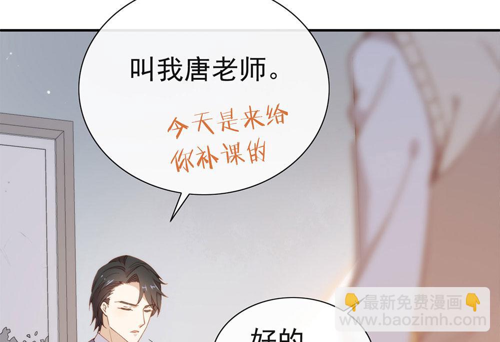 番外05 校长先生的课后辅导(1/3)-第127话
