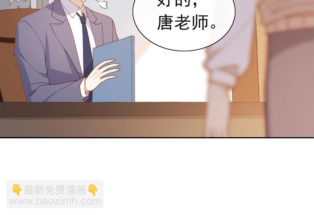 番外05 校长先生的课后辅导(1/3)-第127话