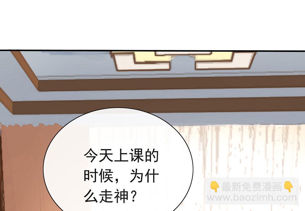 番外05 校长先生的课后辅导(1/3)-第127话