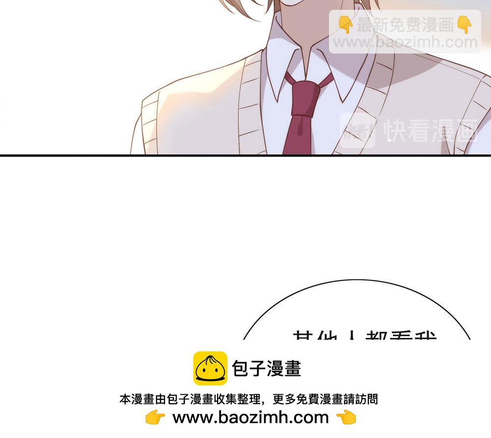 番外05 校长先生的课后辅导(1/3)-第127话