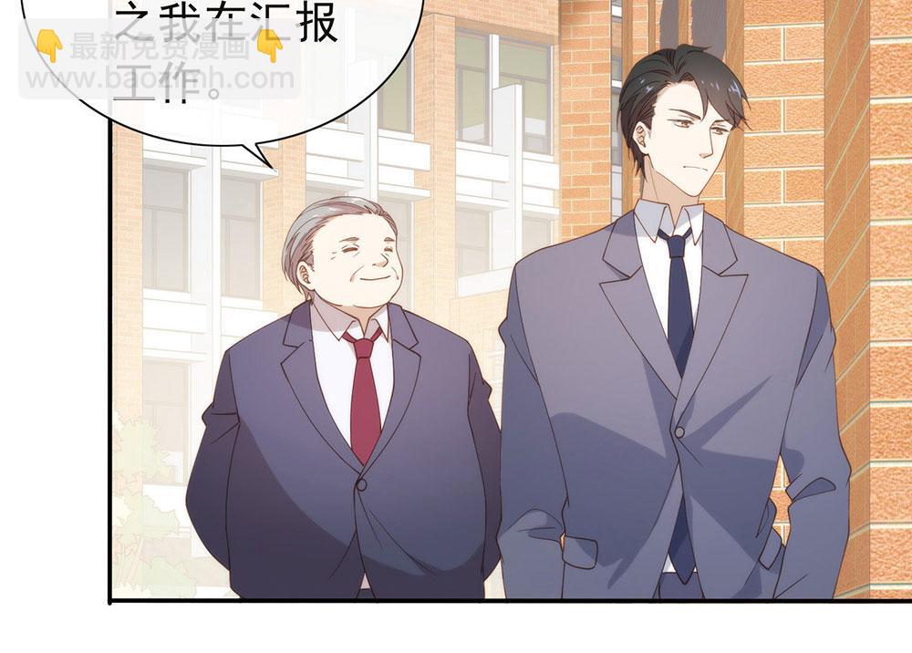 番外05 校长先生的课后辅导(1/3)-第127话