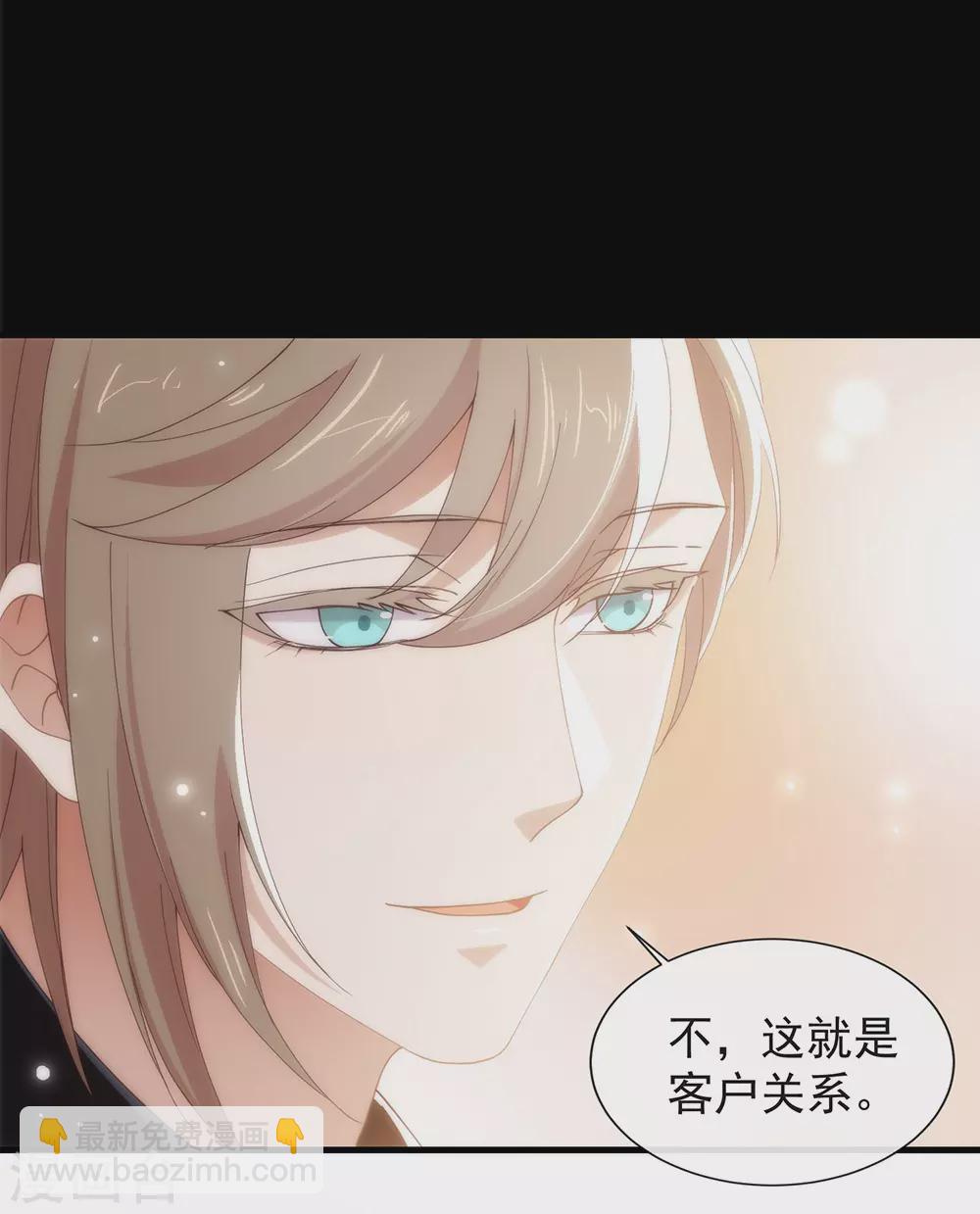 第124话 我不要做他的客户！-第129话