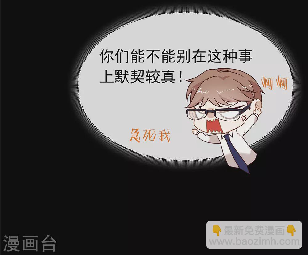 第124话 我不要做他的客户！-第129话