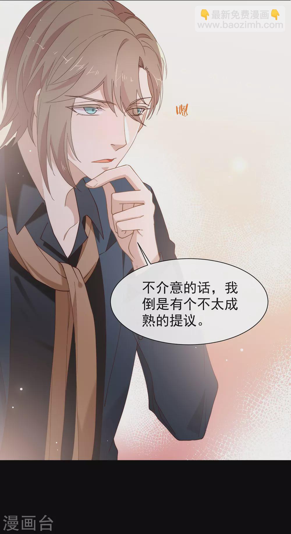 第124话 我不要做他的客户！-第129话