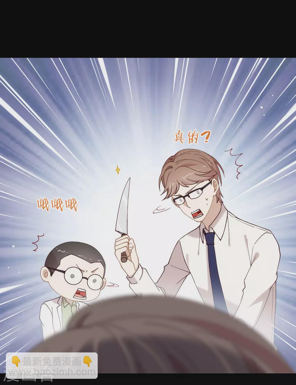 第124话 我不要做他的客户！-第129话