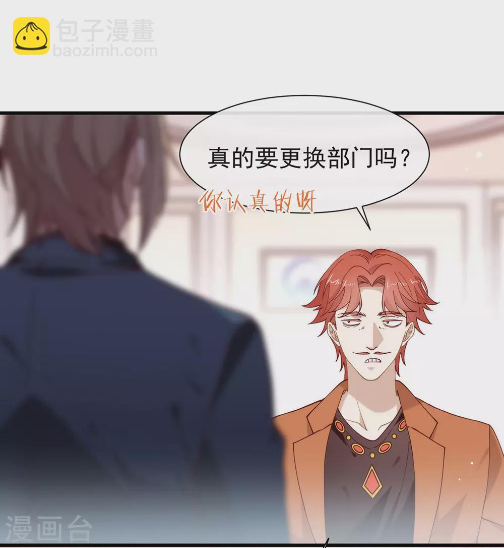 第124话 我不要做他的客户！-第129话