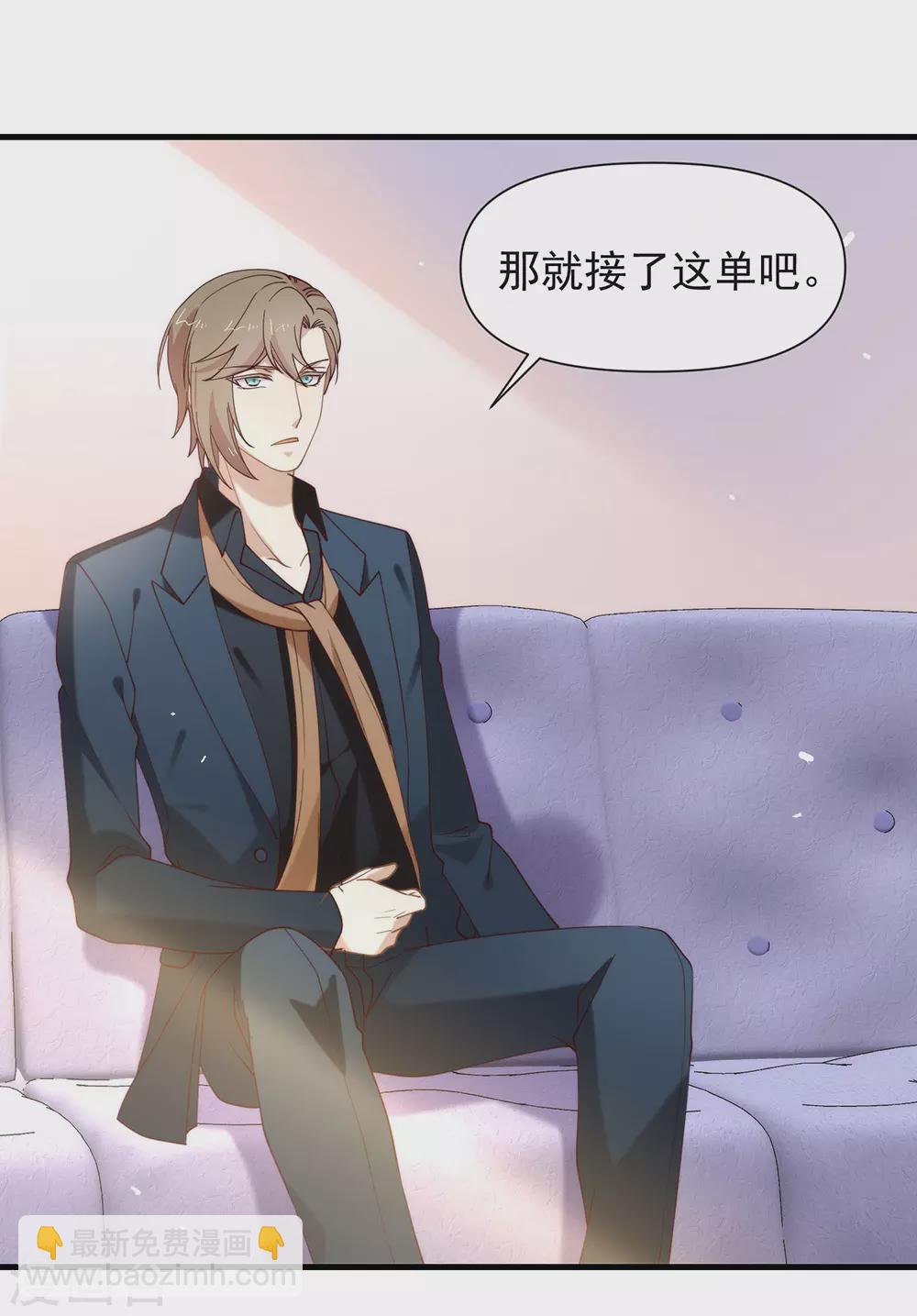 第124话 我不要做他的客户！-第129话