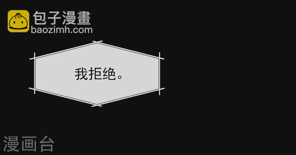 第124话 我不要做他的客户！-第129话