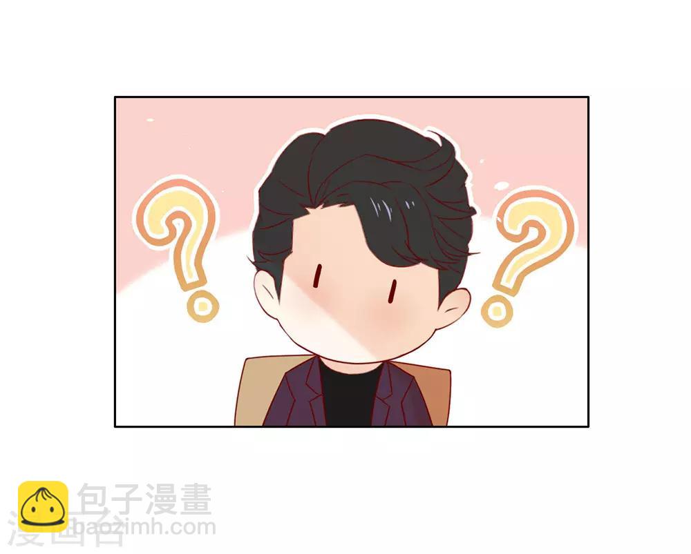 第13话 你一定没谈过恋爱吧-第13话