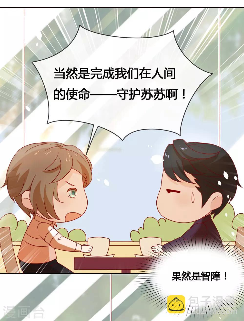 第13话 你一定没谈过恋爱吧-第13话