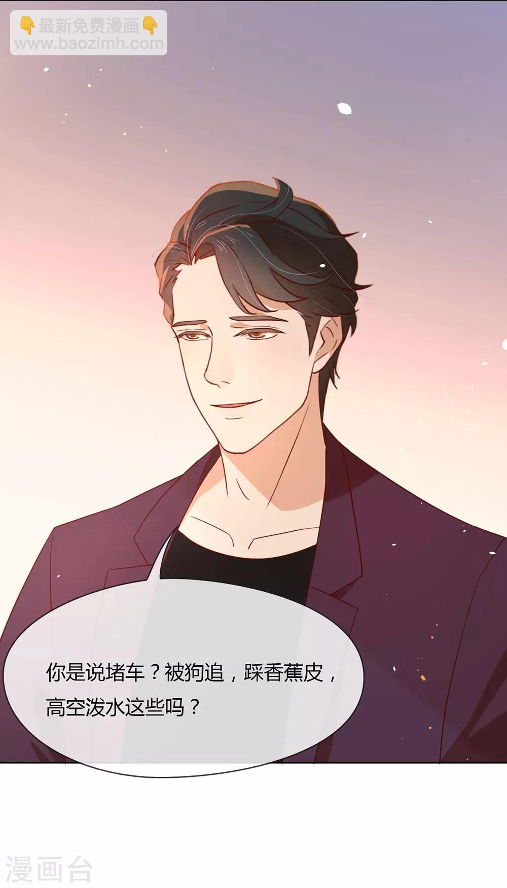 第13话 你一定没谈过恋爱吧-第13话