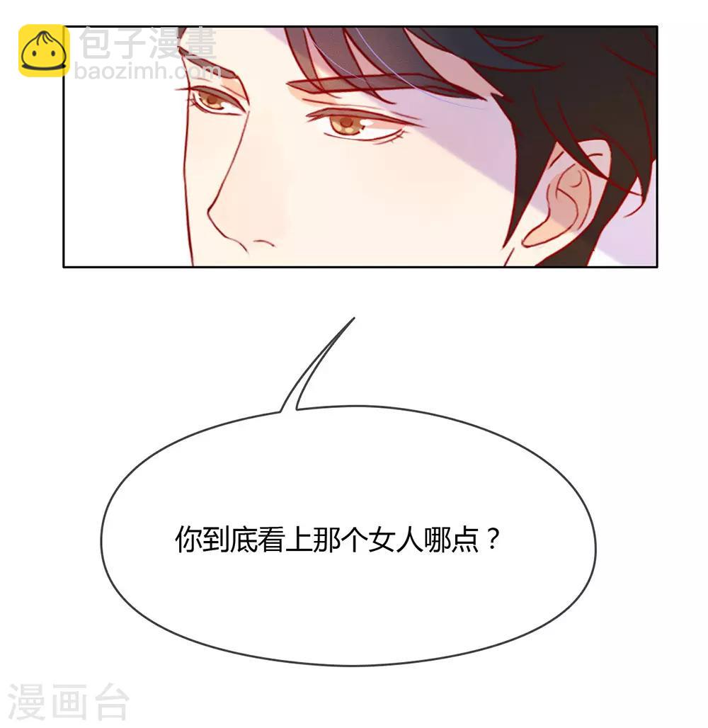第13话 你一定没谈过恋爱吧-第13话