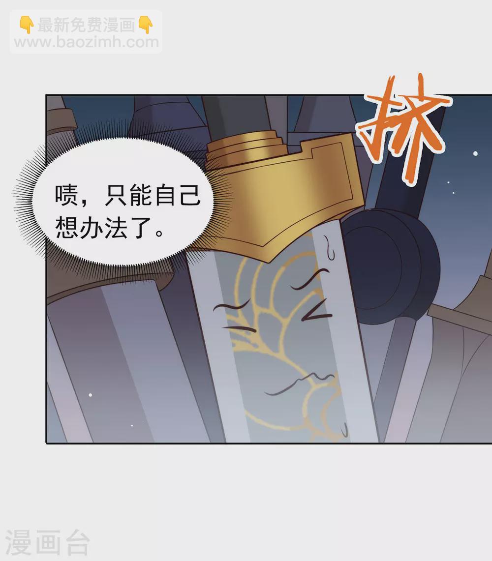 第126话 这把剑是怎么回事？-第131话