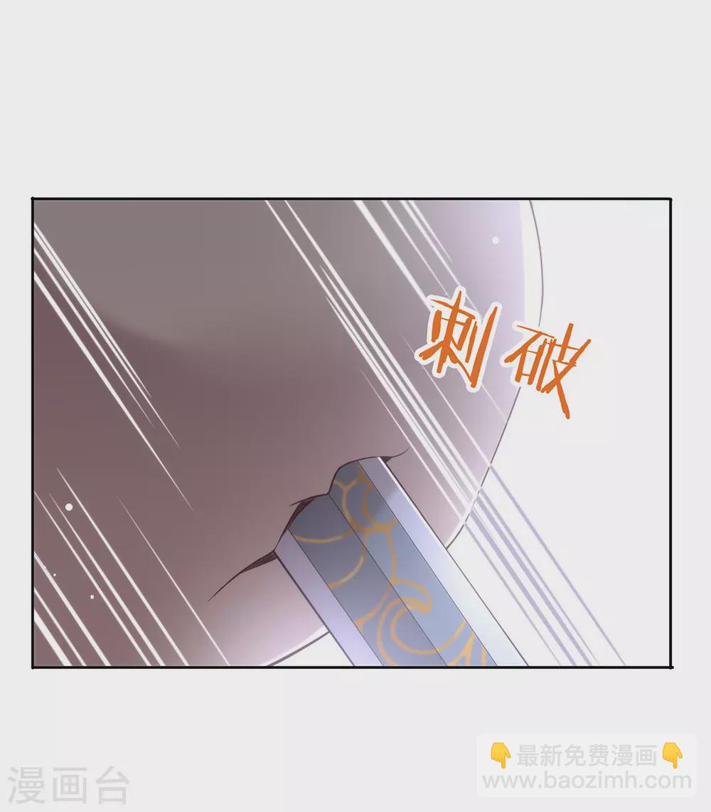 第126话 这把剑是怎么回事？-第131话