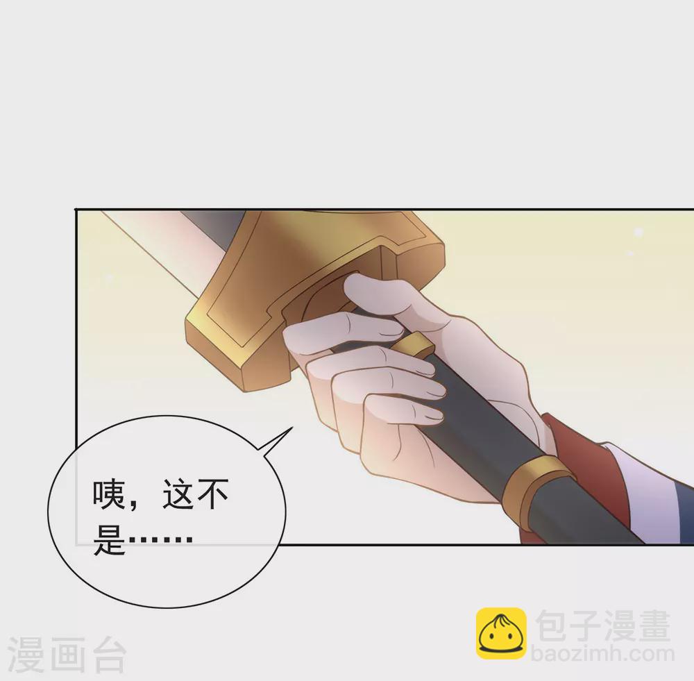 第126话 这把剑是怎么回事？-第131话