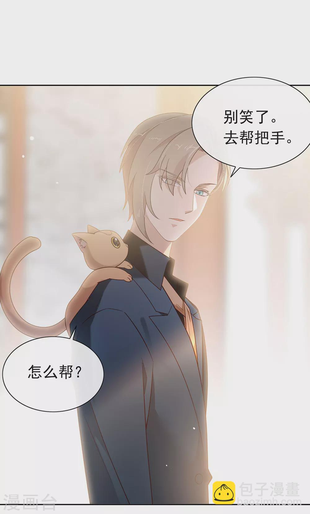 第126话 这把剑是怎么回事？-第131话