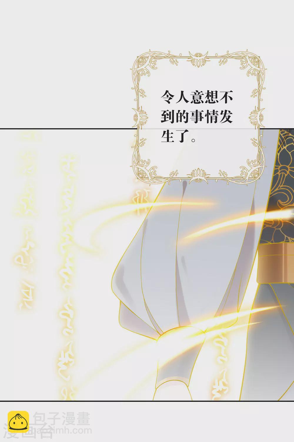 第126话 这把剑是怎么回事？-第131话
