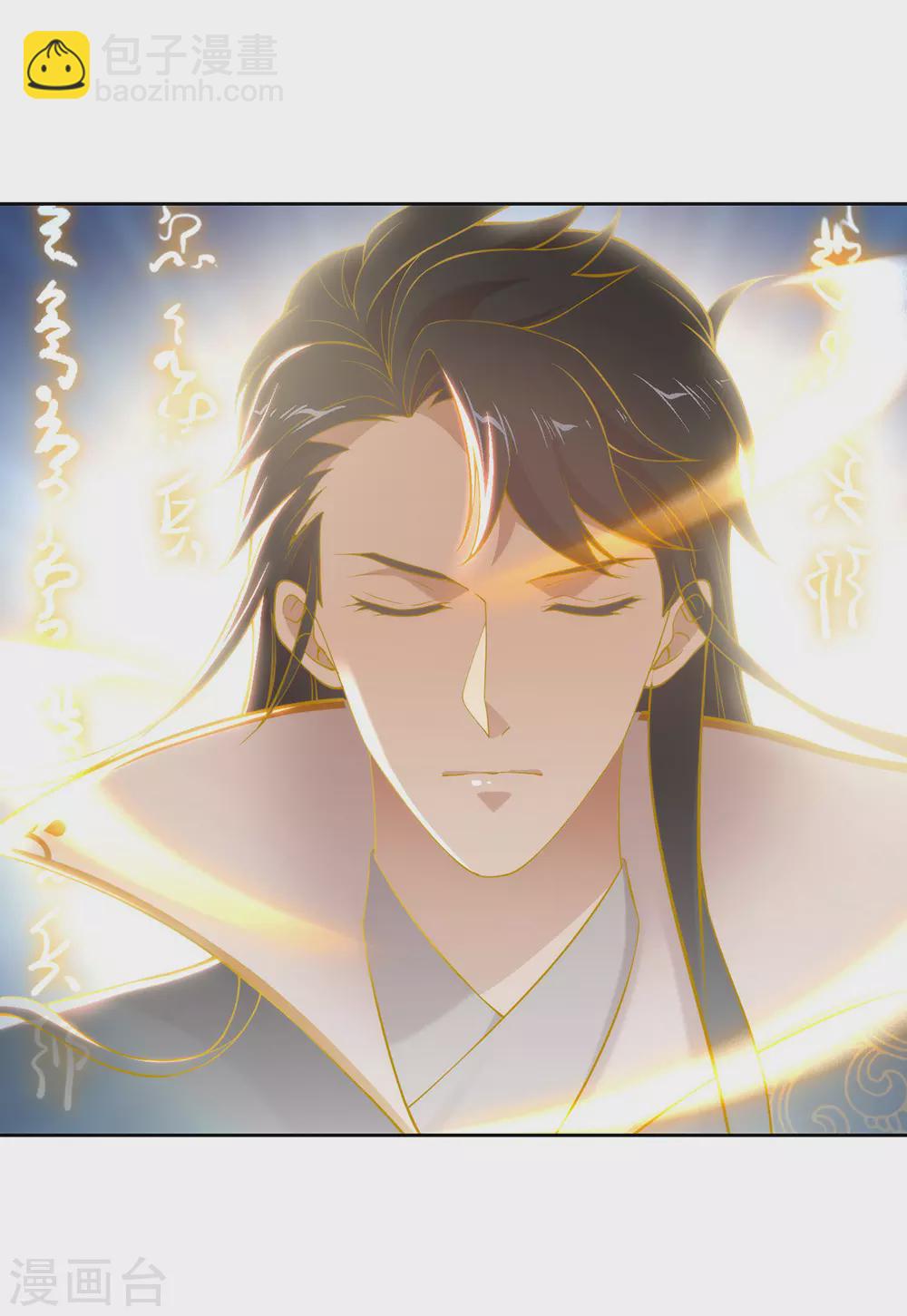 第126话 这把剑是怎么回事？-第131话