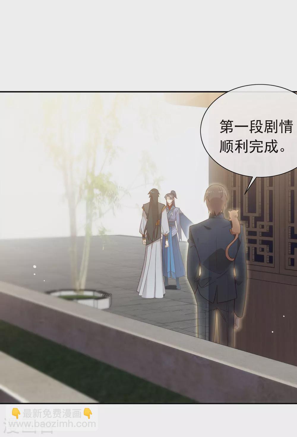 第126话 这把剑是怎么回事？-第131话