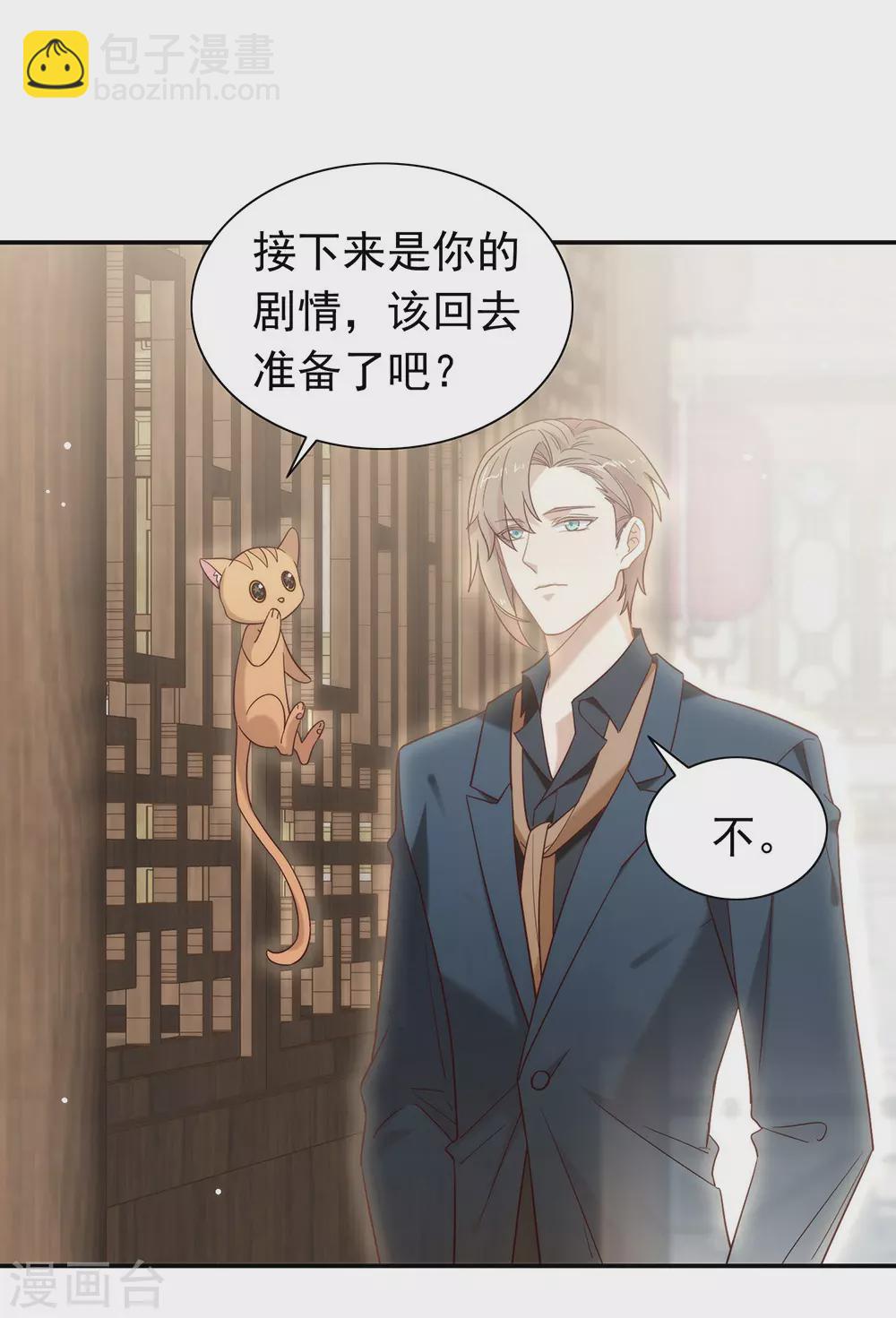 第126话 这把剑是怎么回事？-第131话