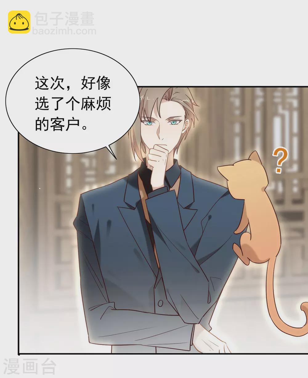 第126话 这把剑是怎么回事？-第131话
