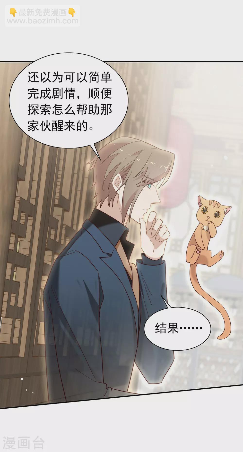 第126话 这把剑是怎么回事？-第131话