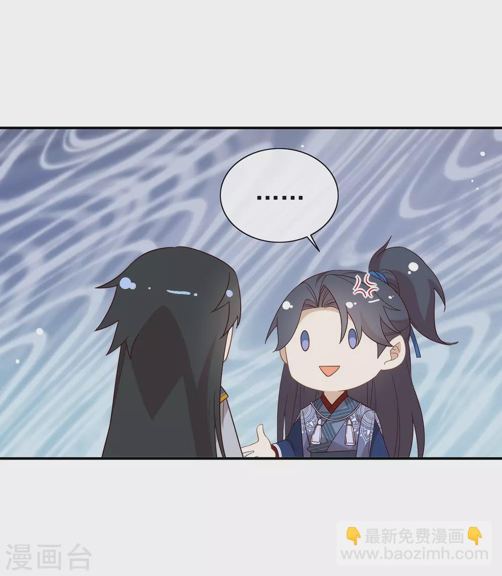 第126话 这把剑是怎么回事？-第131话