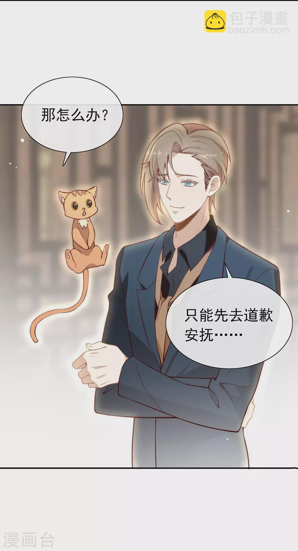 第126话 这把剑是怎么回事？-第131话