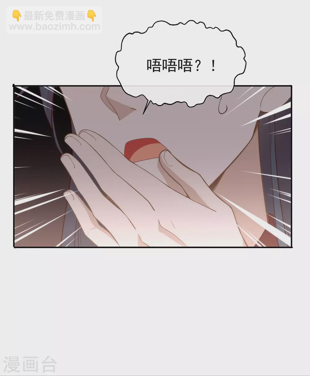 第126话 这把剑是怎么回事？-第131话