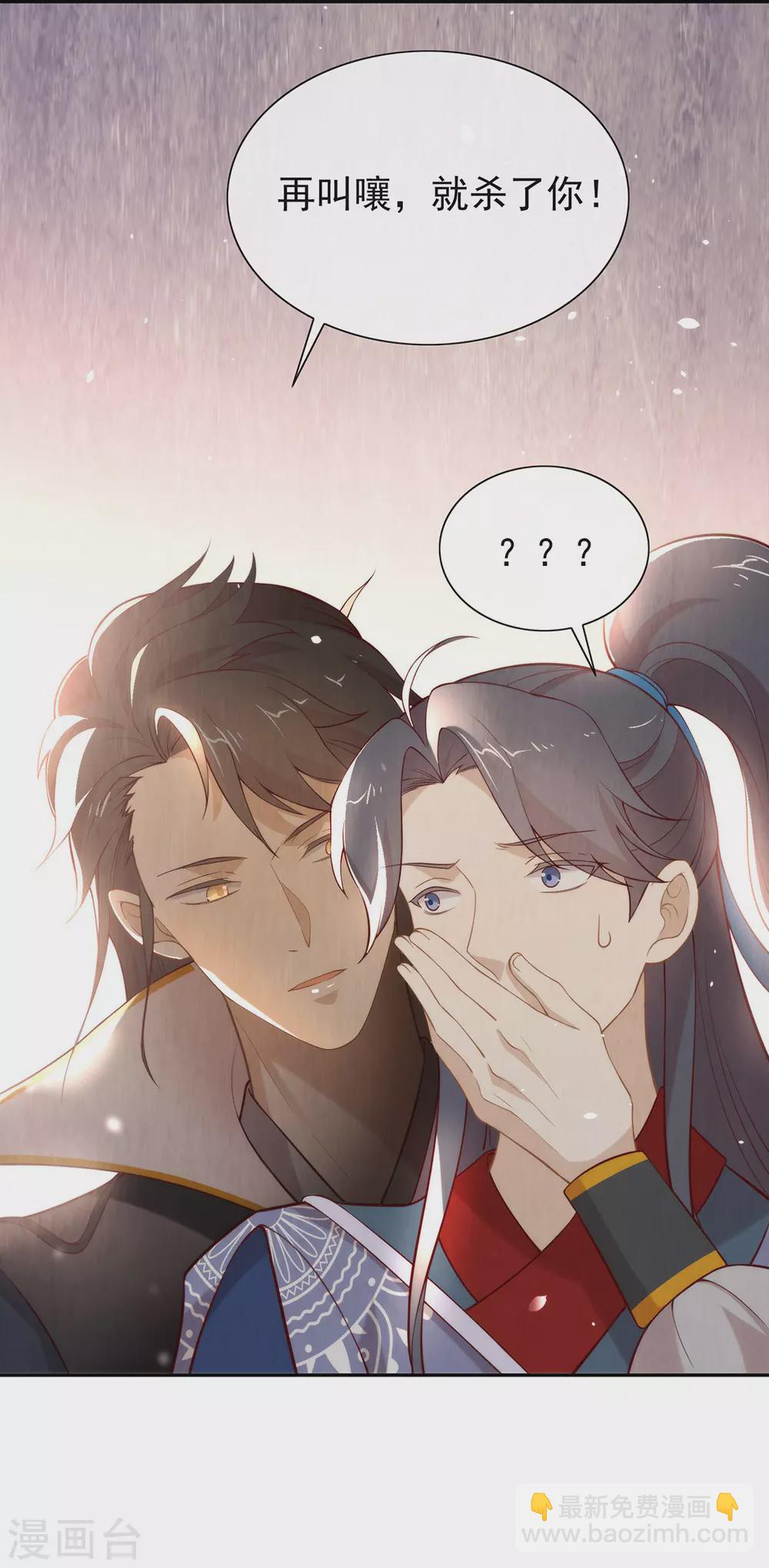 第126话 这把剑是怎么回事？-第131话