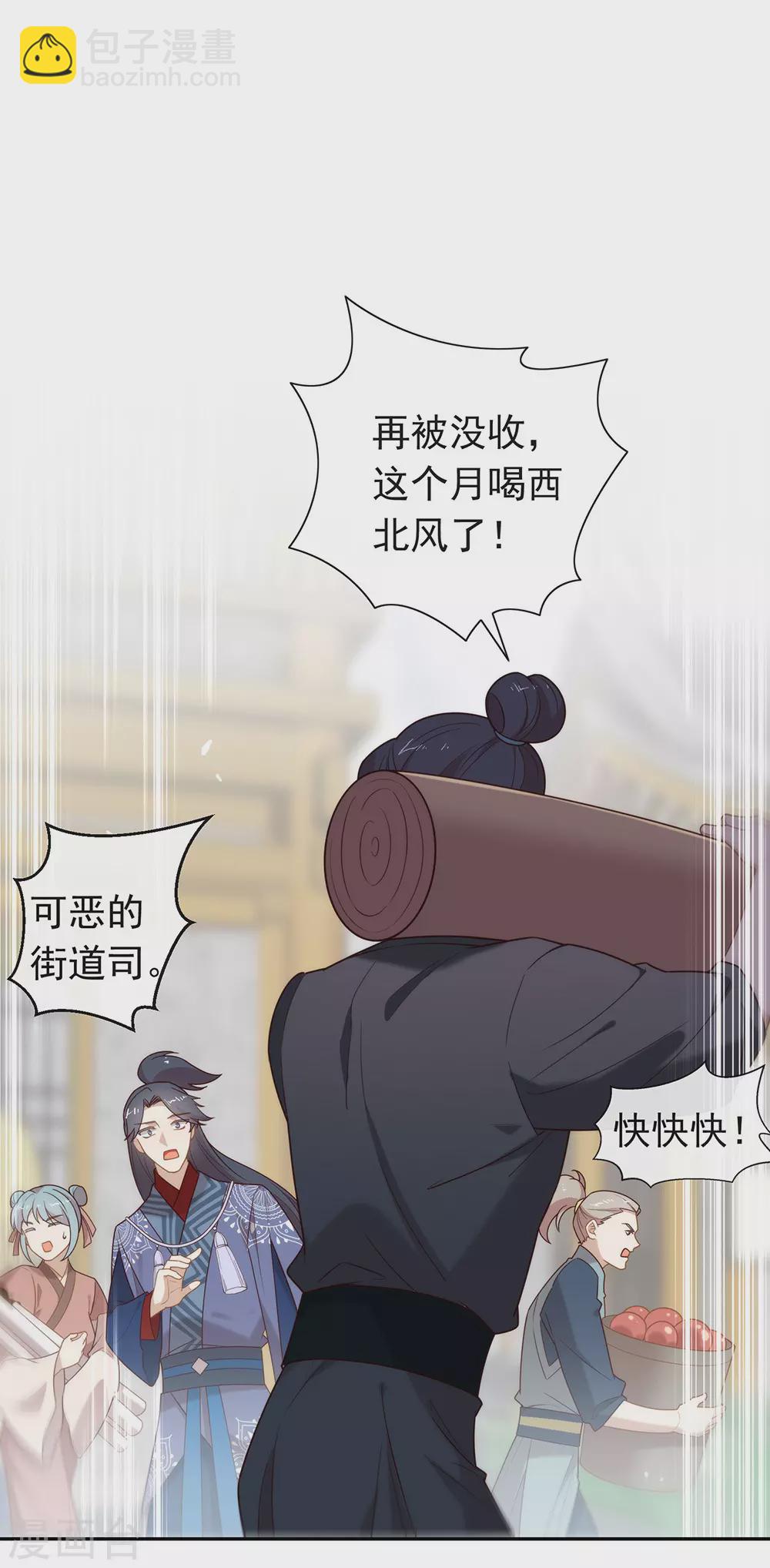 第126话 这把剑是怎么回事？-第131话