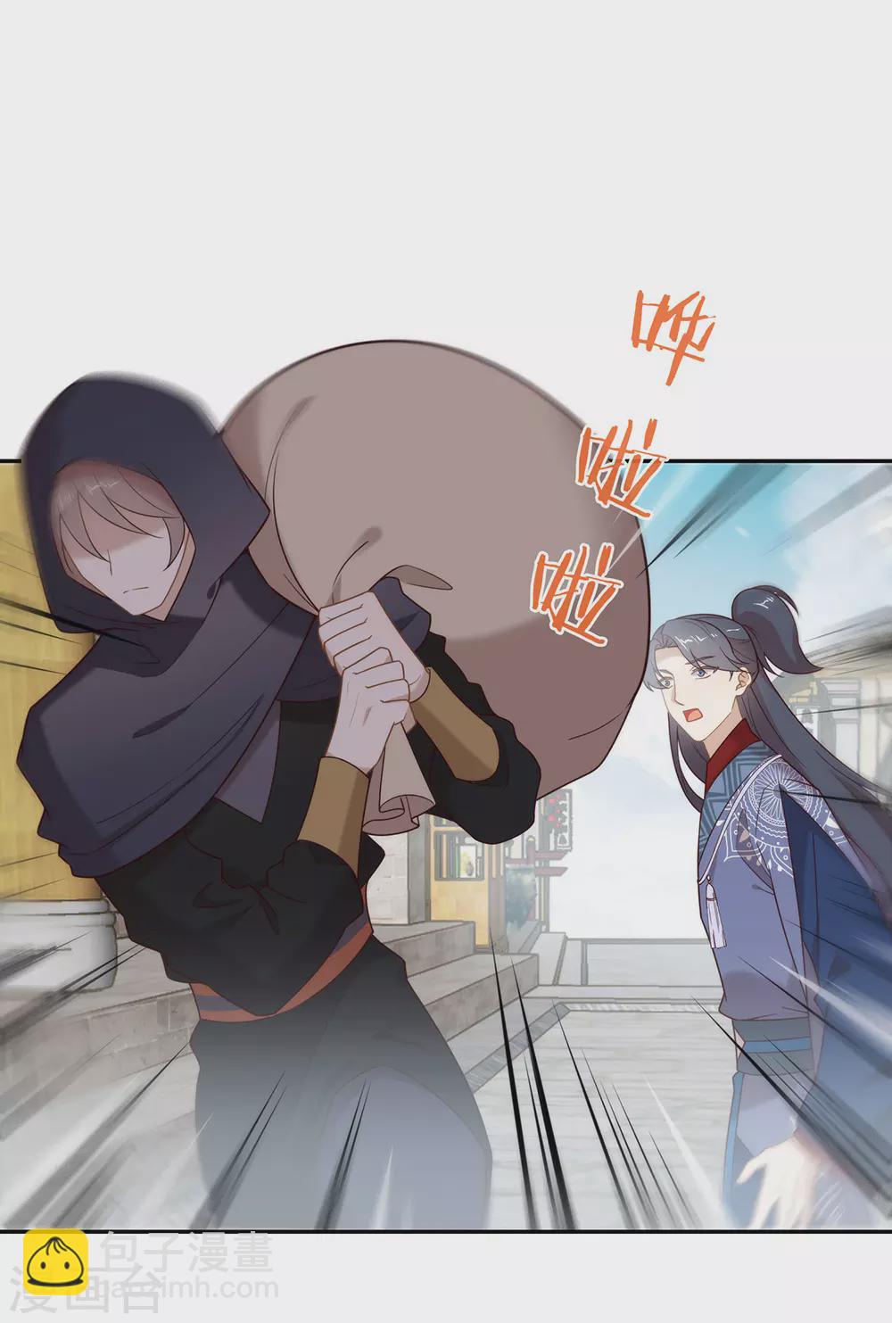 第126话 这把剑是怎么回事？-第131话