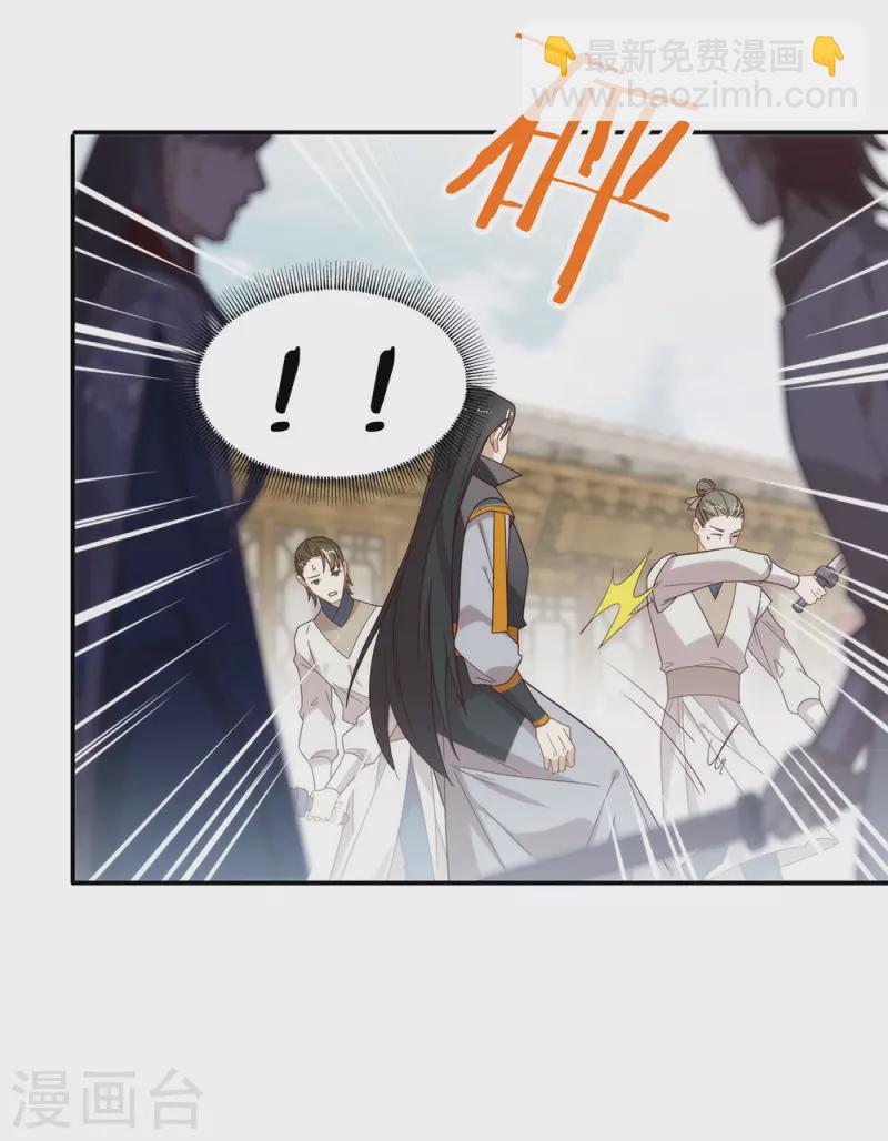 第128话 莫不是个断袖？-第133话