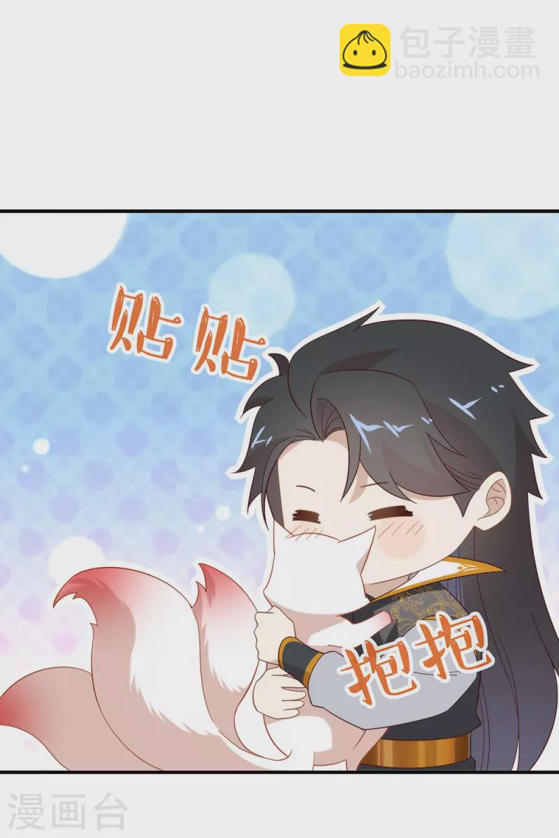第128话 莫不是个断袖？-第133话