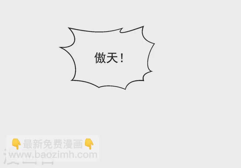 第128话 莫不是个断袖？-第133话