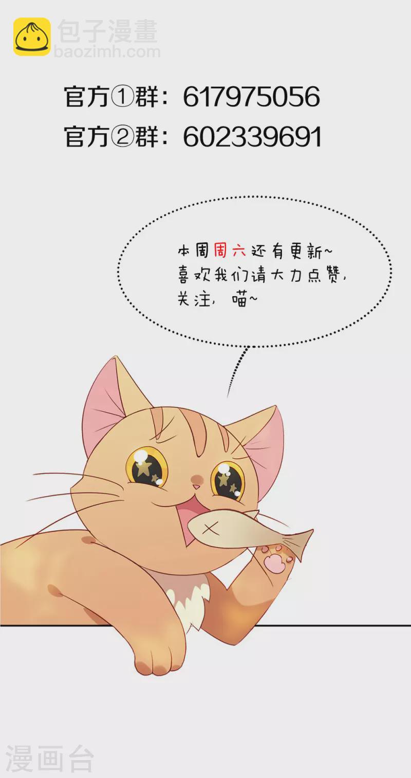 第128话 莫不是个断袖？-第133话