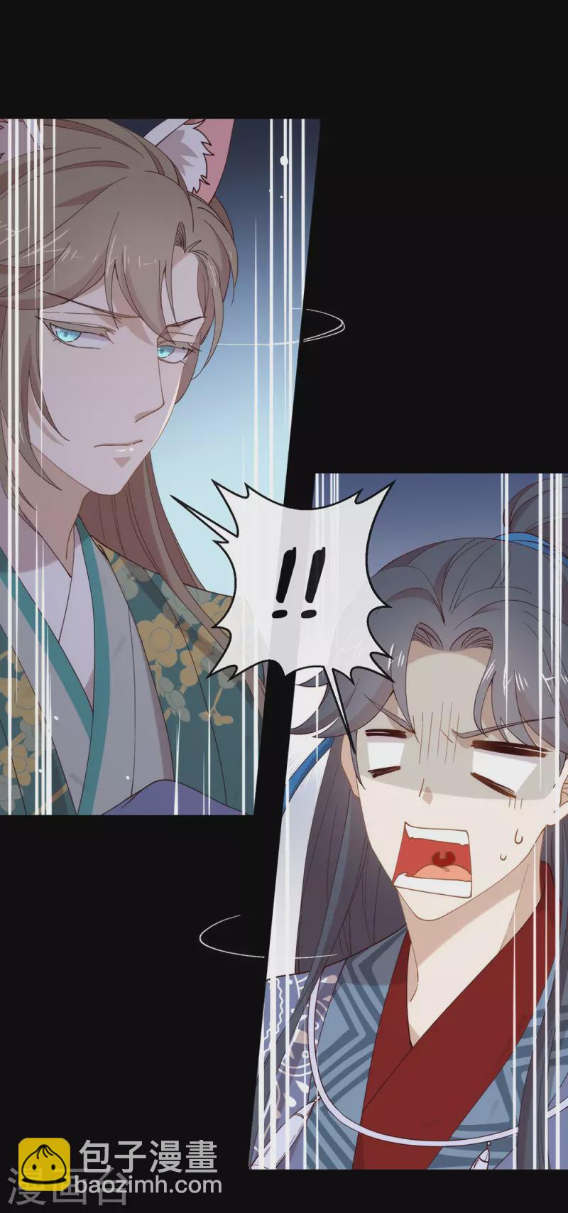 第130话 这是我的道侣(1/2)-第135话