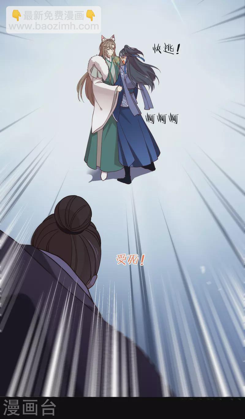 第130话 这是我的道侣(1/2)-第135话