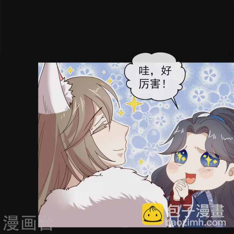 第130话 这是我的道侣(1/2)-第135话