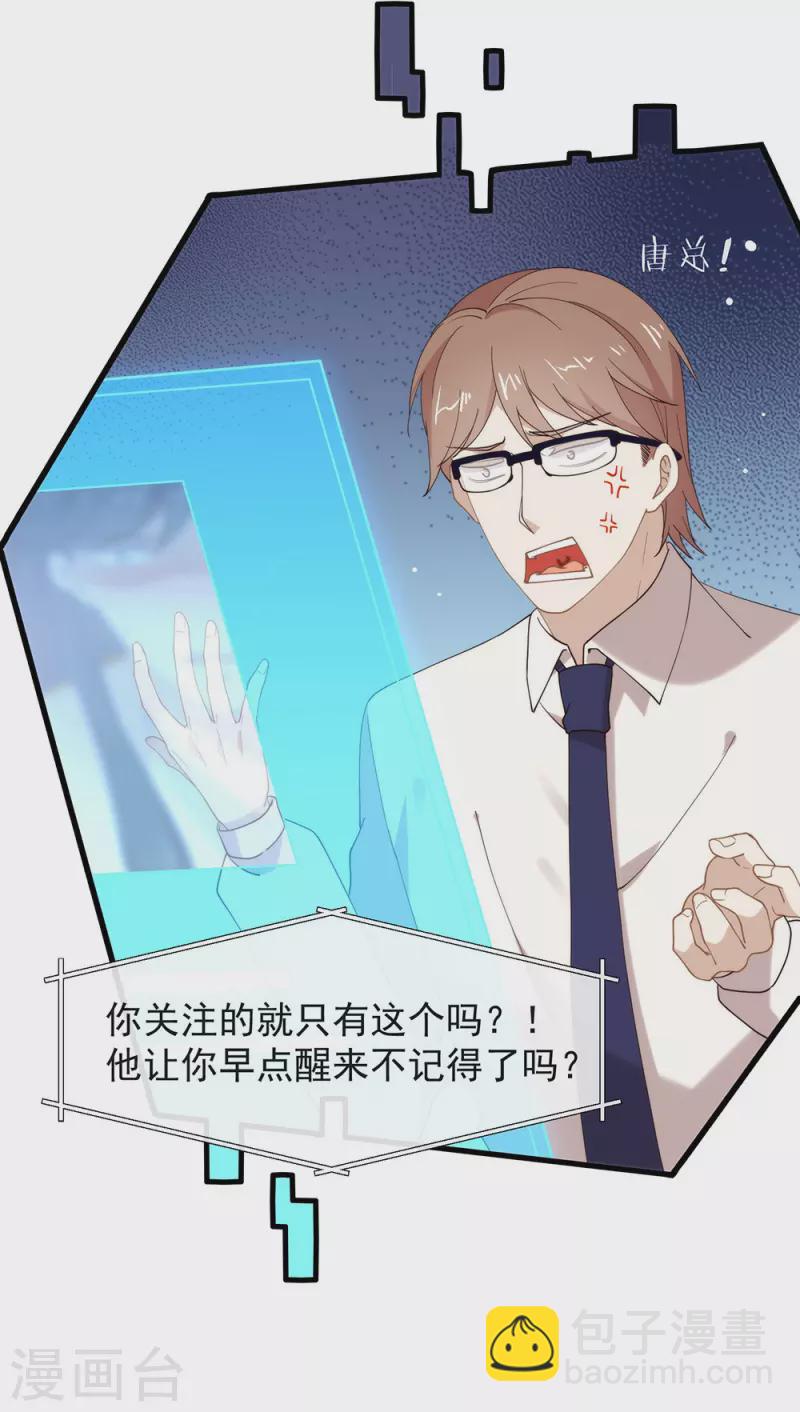 第130话 这是我的道侣(1/2)-第135话