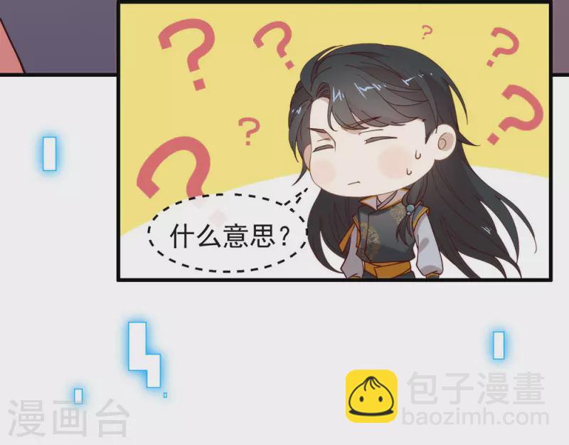 第130话 这是我的道侣(1/2)-第135话